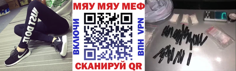 Что такое Жердевка COCAIN  СОЛЬ  АМФЕТАМИН  Каннабис 