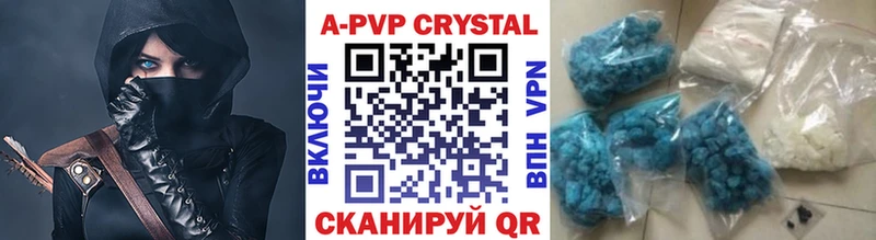 где найти наркотики  OMG tor  Альфа ПВП Crystall  Жердевка 