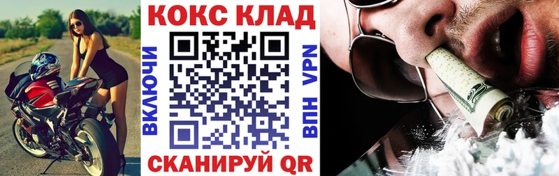 мориарти Telegram Жердевка Cocaine Эквадор blacksprut онион