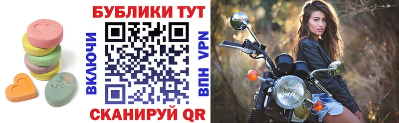 купить закладку Жердевка ЭКСТАЗИ диски