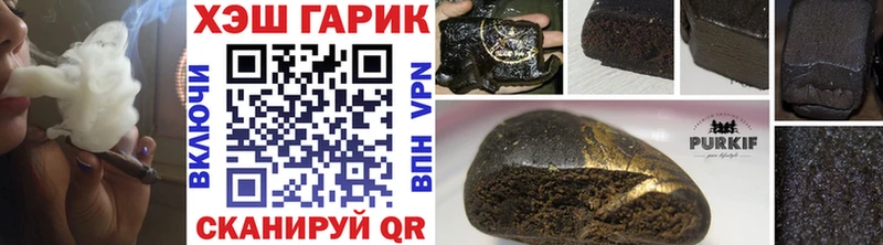 ГАШИШ индика сатива  Жердевка 