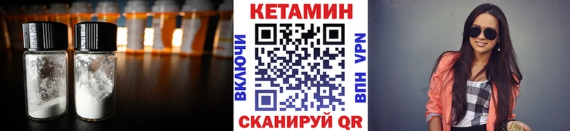 закладки  Жердевка  КЕТАМИН ketamine 