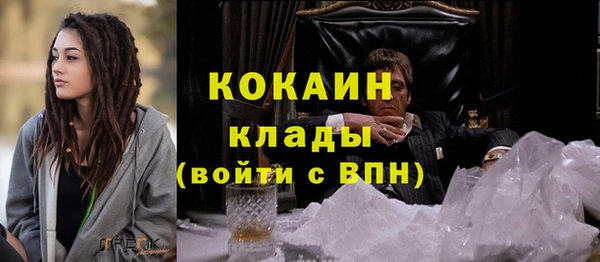 эйфоретик Вязьма