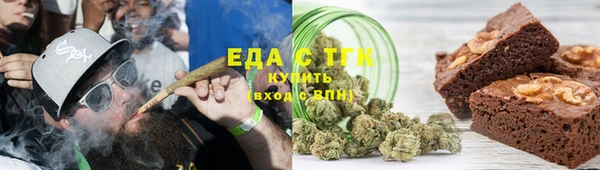 меф Горно-Алтайск