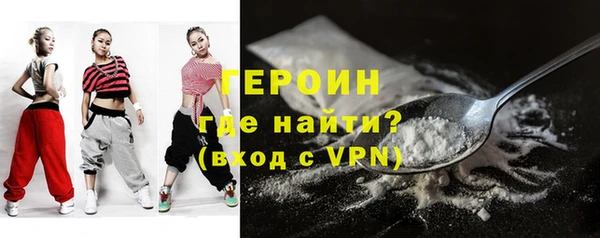 эйфоретик Вязьма