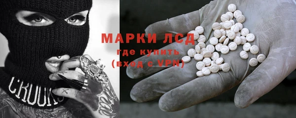 герыч Волоколамск