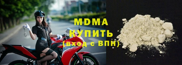 гидра Верхнеуральск
