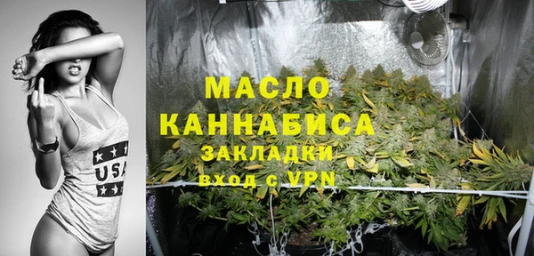 MDMA Premium VHQ Володарск