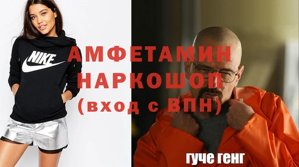 эйфоретик Вязьма