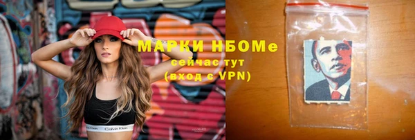 jwh Волосово