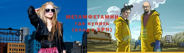MDMA Premium VHQ Володарск
