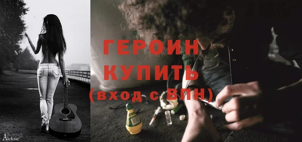 MDMA Premium VHQ Володарск