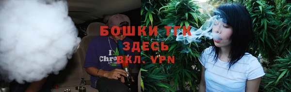 герыч Волоколамск