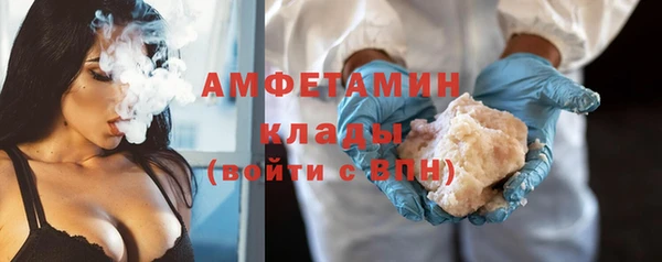 герыч Волоколамск