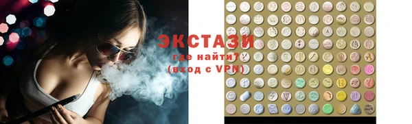 герыч Волоколамск
