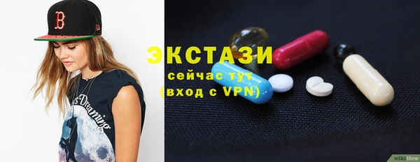 эйфоретик Вязьма