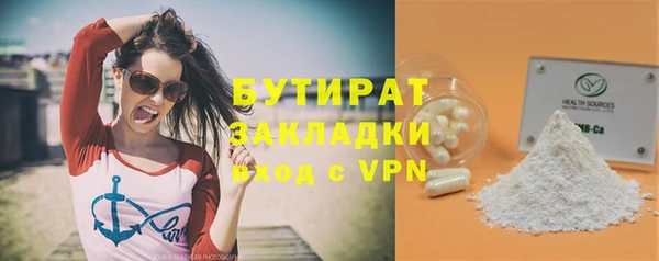 не бодяженный Вяземский