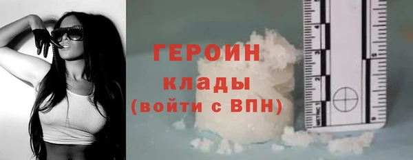 не бодяженный Сосновый Бор