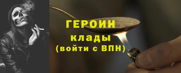 COCAINE Вязники