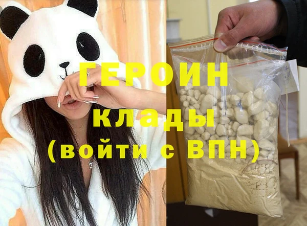 эйфоретик Вязьма
