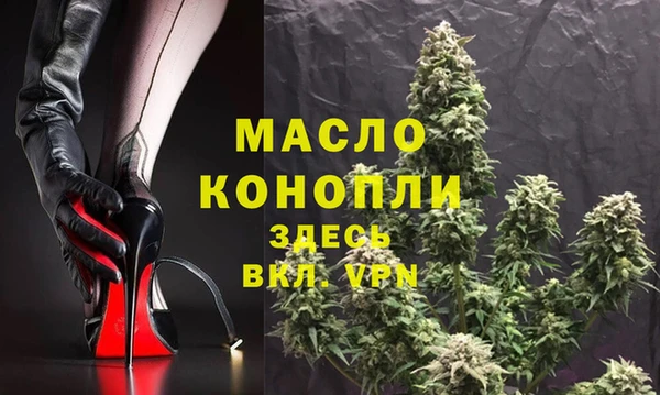MDMA Premium VHQ Володарск