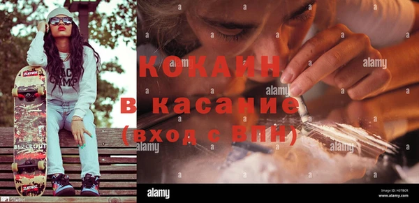 эйфоретик Вязьма