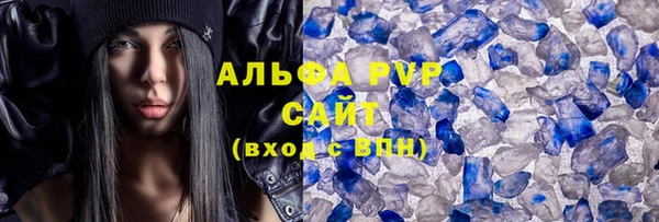 герыч Волоколамск