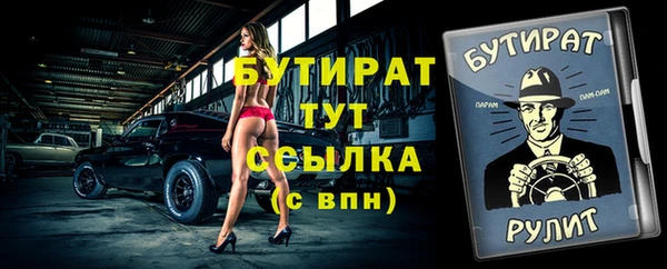 MDMA Premium VHQ Володарск
