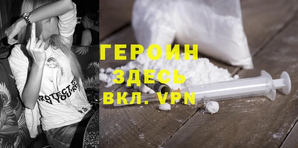 COCAINE Вязники
