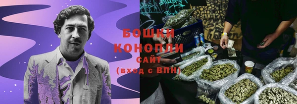 герыч Волоколамск
