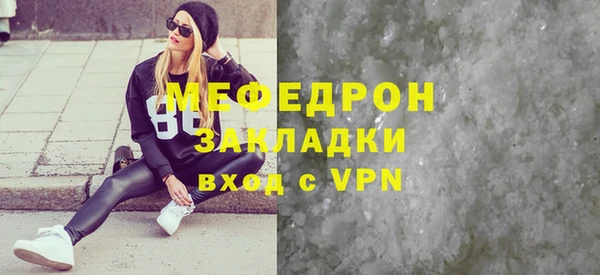 ПСИЛОЦИБИНОВЫЕ ГРИБЫ Горнозаводск