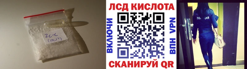 как найти закладки  Жердевка  blacksprut вход  LSD-25 экстази ecstasy 