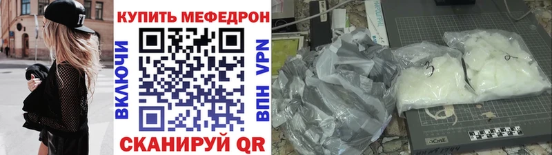 Меф мяу мяу  где продают наркотики  сайты даркнета Telegram  Жердевка 
