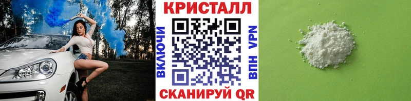 Первитин кристалл  МЕГА ССЫЛКА  Жердевка 