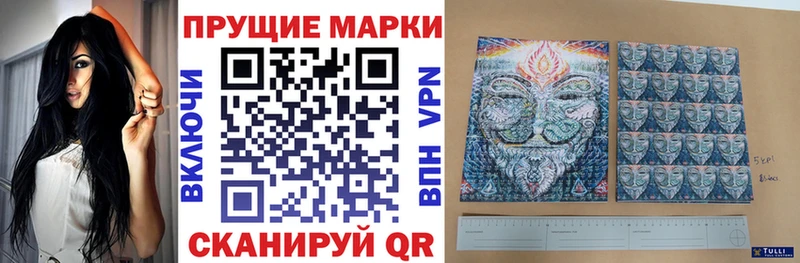 Марки N-bome 1,5мг  Жердевка 