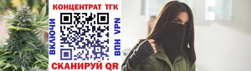 ТГК вейп  Жердевка 