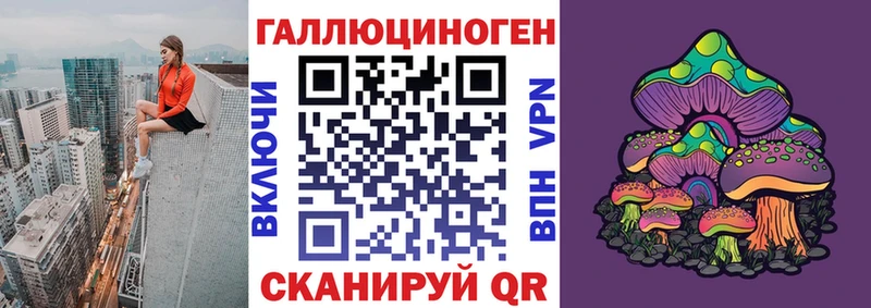Галлюциногенные грибы мухоморы  Жердевка 