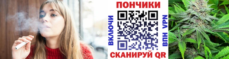 Конопля индика  закладки  Жердевка 